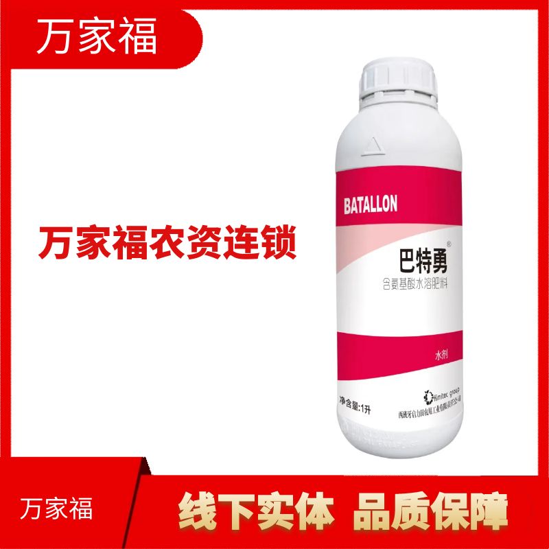 黑汁菌组合，生根抗逆，调土降盐，预防死棵，一套一亩