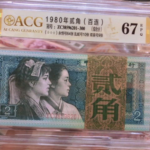 塑料38596201无47———————