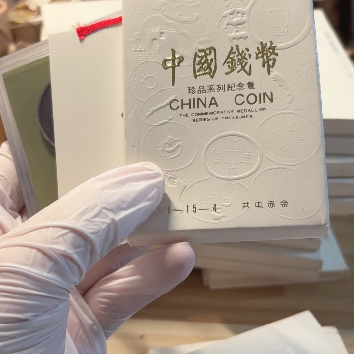 其他普通金属赤金章