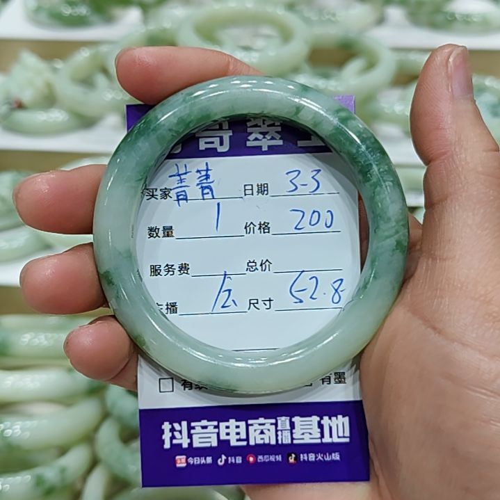 透闪石-蛇纹石玉手镯未镶嵌菁*