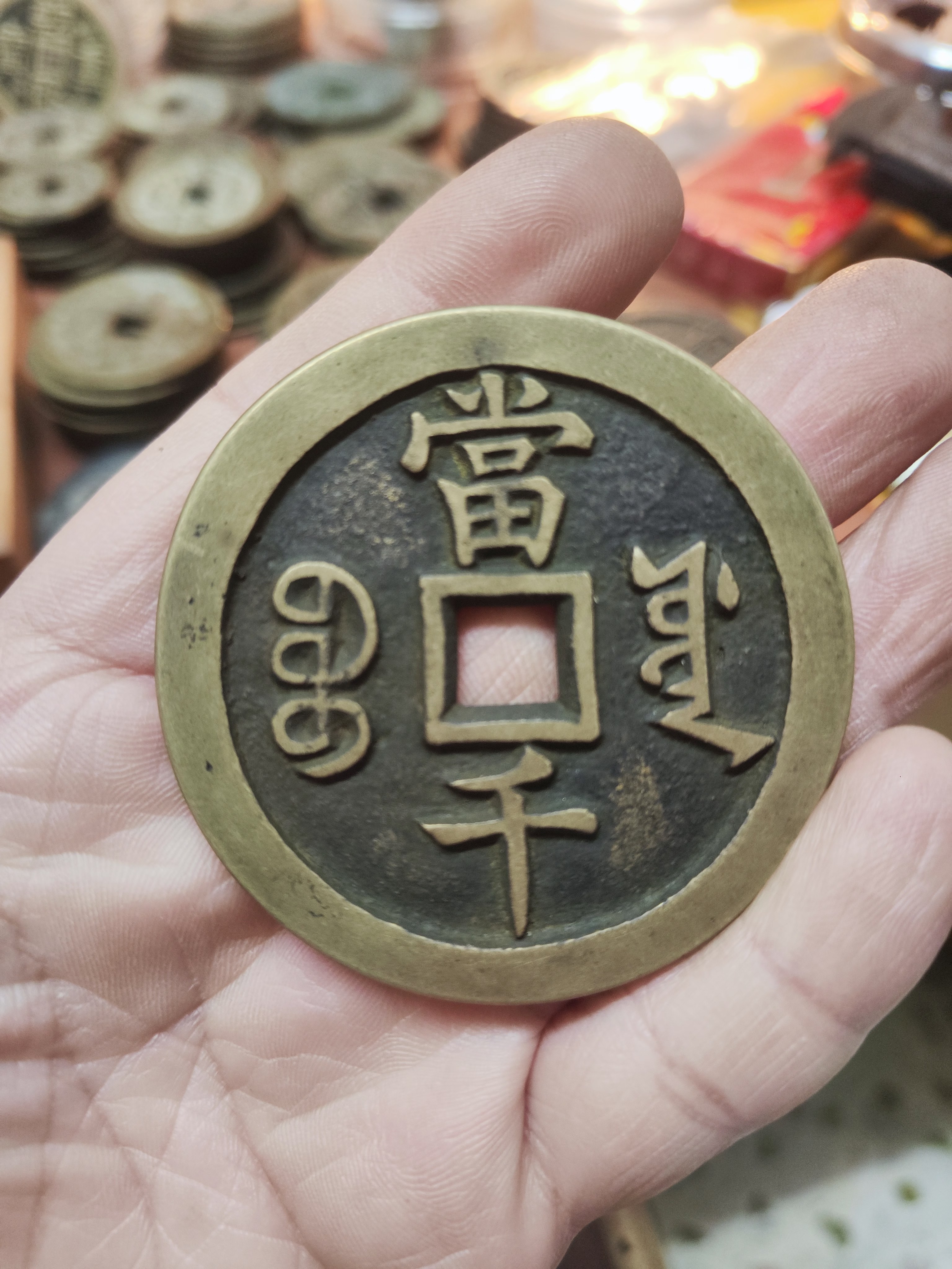 现代文创工艺品铜千