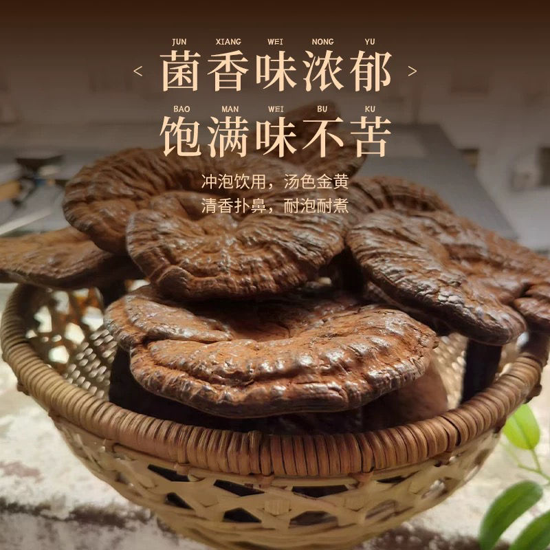 山货 黑灵枝     