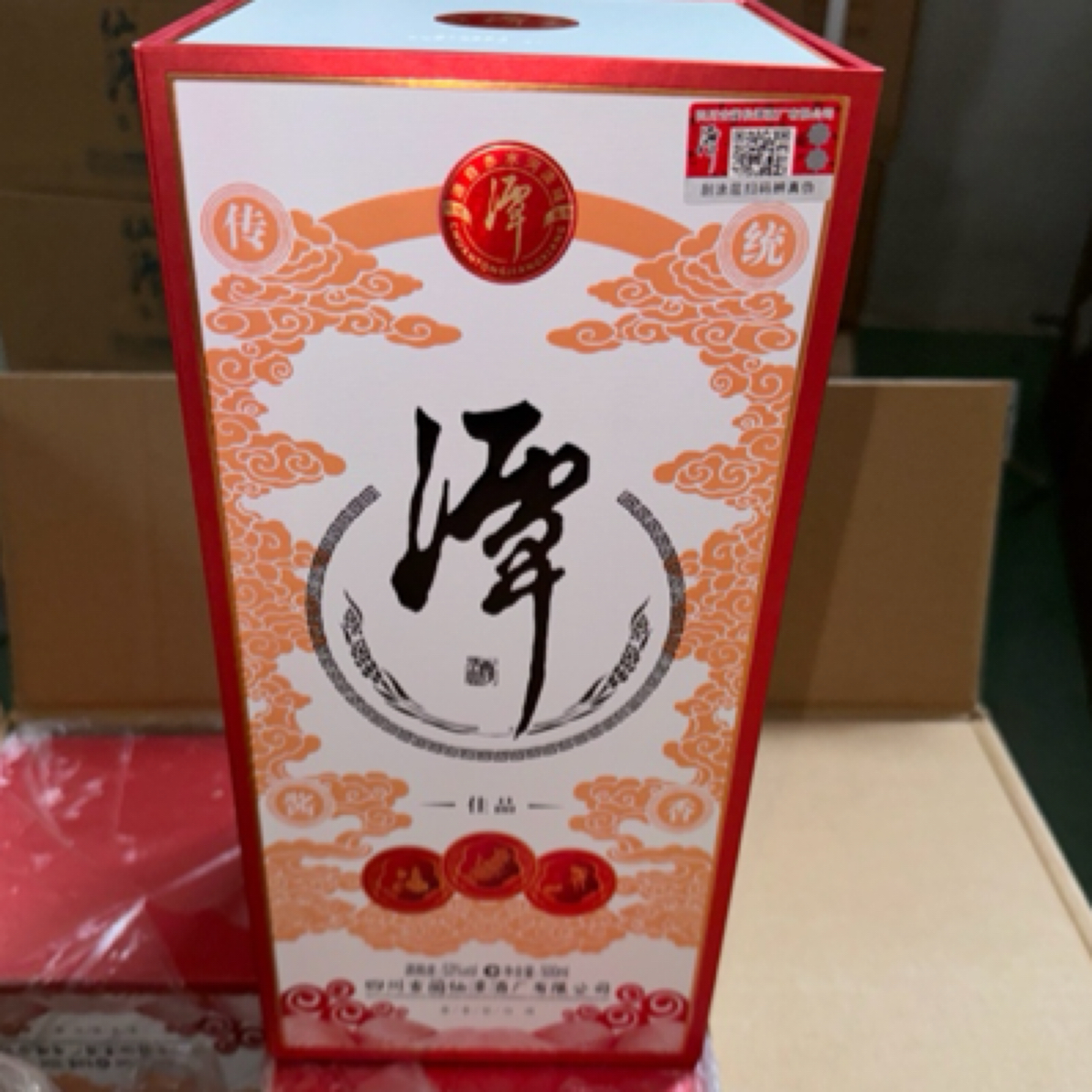 潭酒潭酒佳品(53度酱香型)（十年汾 光瓶 不带盒子）53%Vol