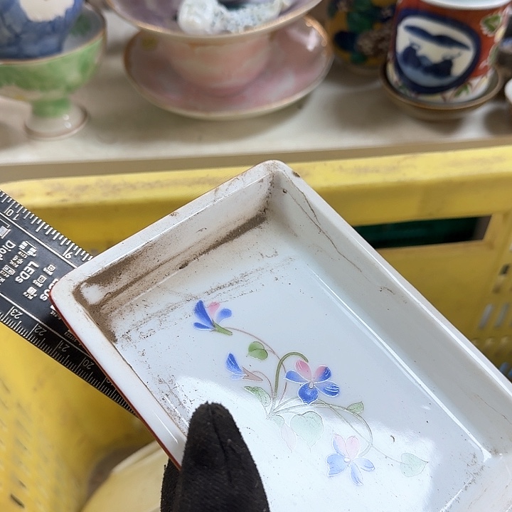 碗开播啦…开播啦