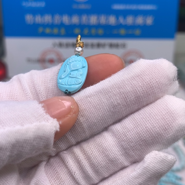 绿松石配饰未镶嵌璐*宝