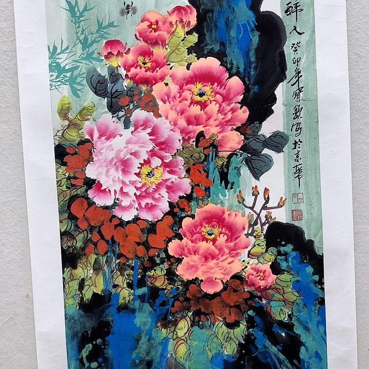 书法王宝钦国画作品