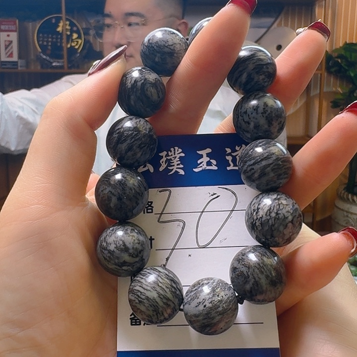 和田玉手串未镶嵌浮**后