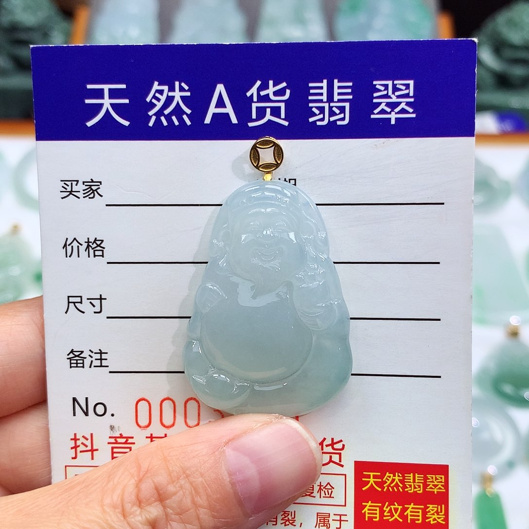 翡翠颈饰18K金镶嵌翡翠吊坠