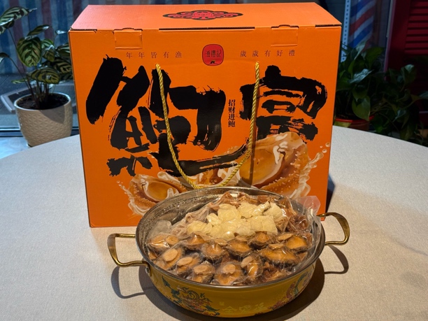 鲍富鲍鱼礼盒