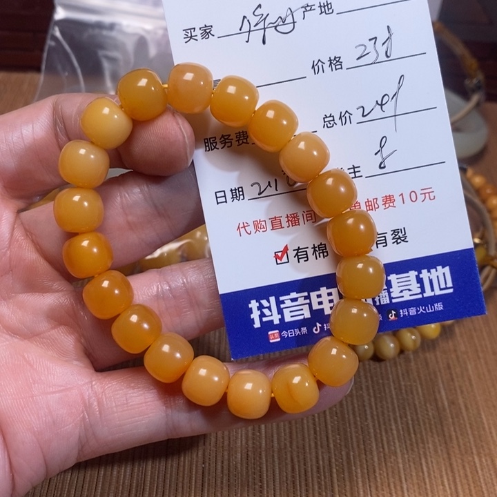 石英质玉手链未镶嵌徐****赁