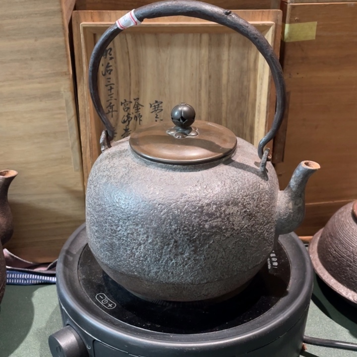 宫崎寒雉身款壶有供箱