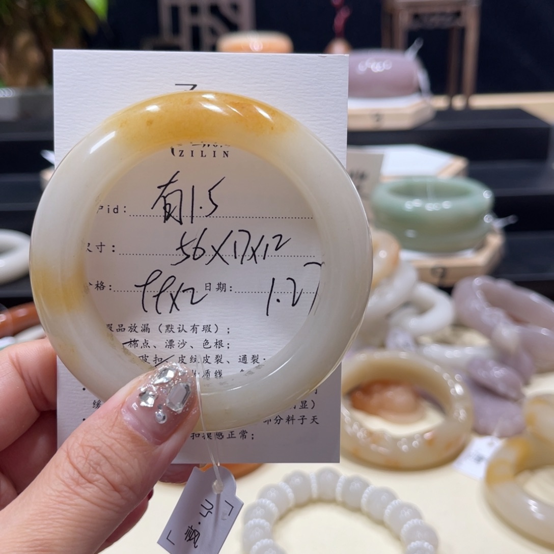 石英质玉手镯未镶嵌?****?