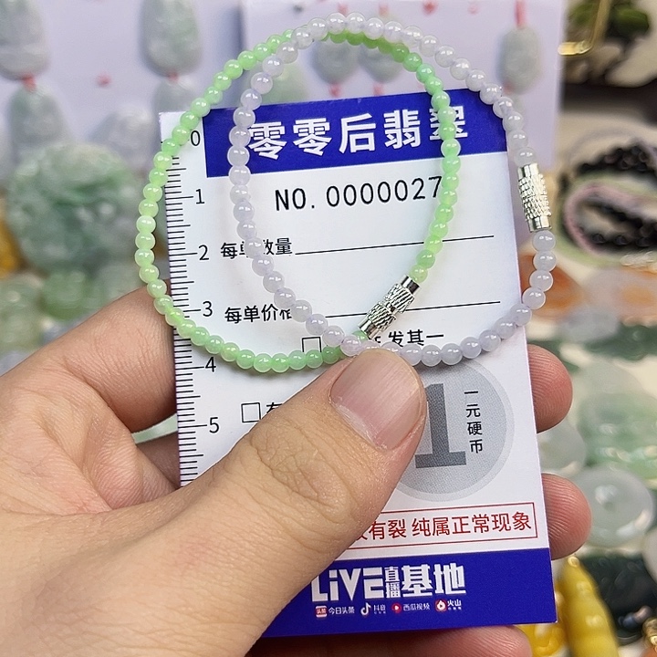 翡翠未镶嵌颈饰hhh