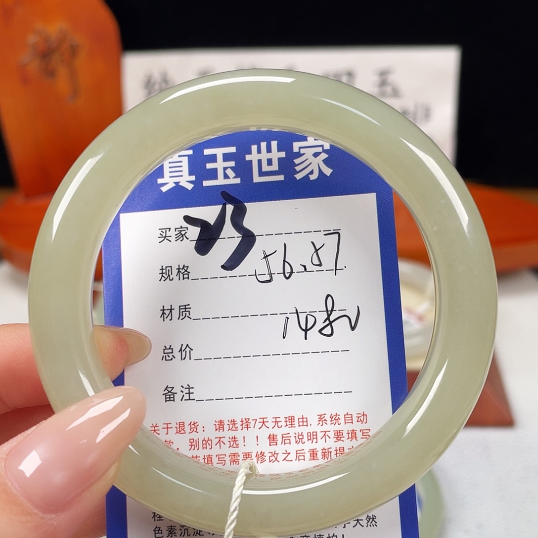 和田玉未镶嵌手镯