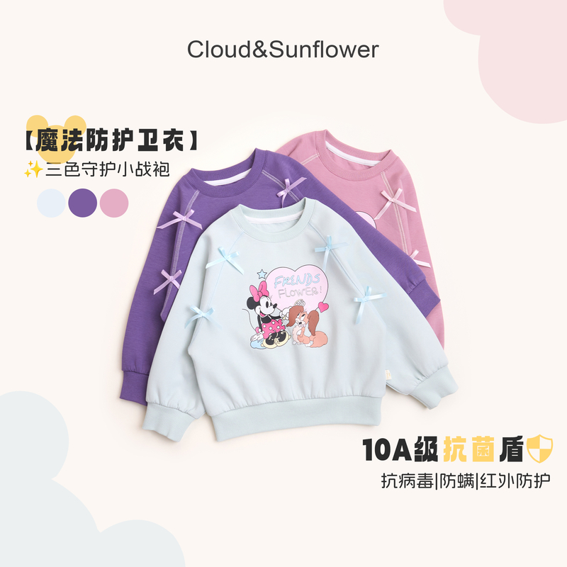 【云朵小葵】女童秋季新款爱心小鼠蝴蝶结休闲圆领卫衣991591