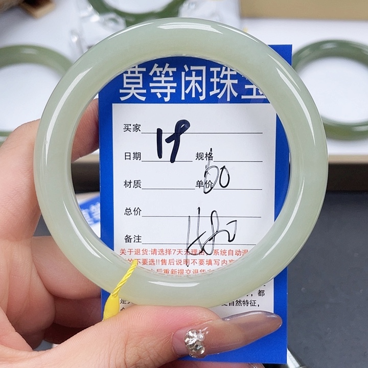 和田玉手镯未镶嵌