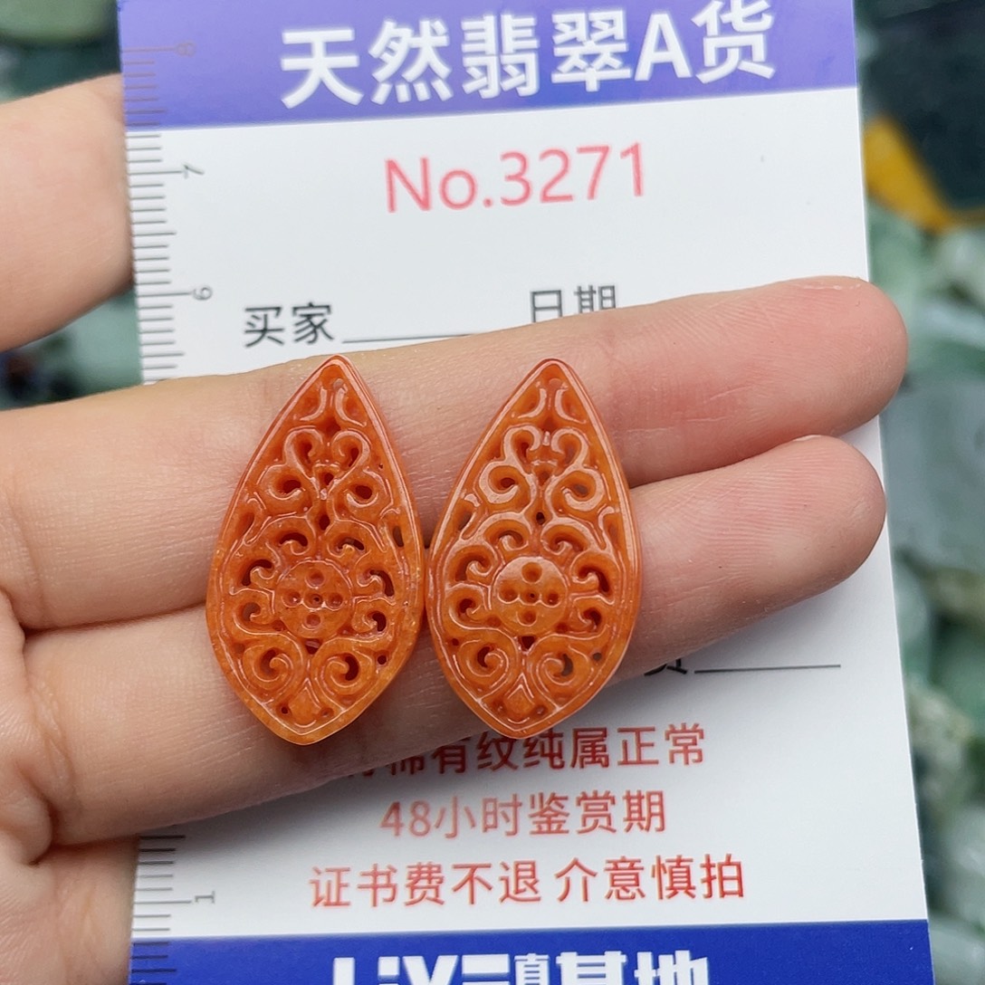 未镶嵌挂件翡翠3271