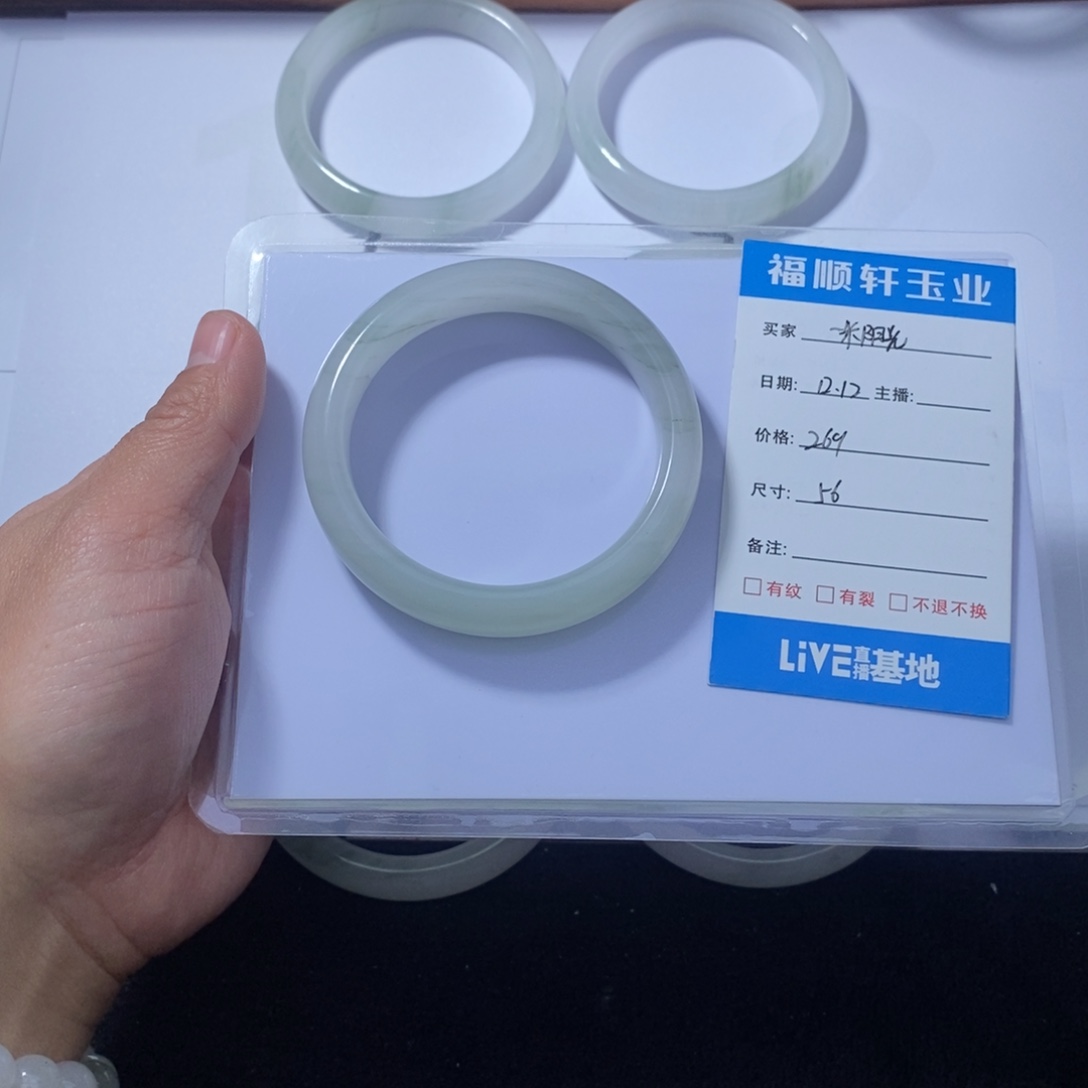 ღ****石英质玉（天山翠）未镶嵌手镯