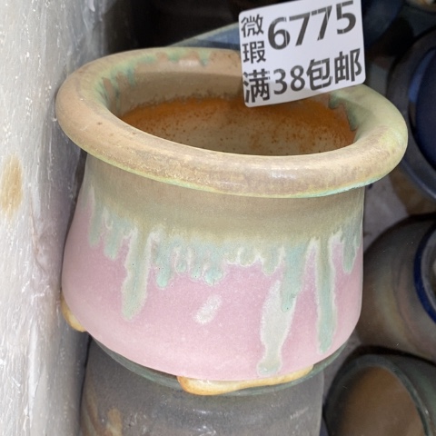 罐6775 微瑕38包邮景德镇陶瓷