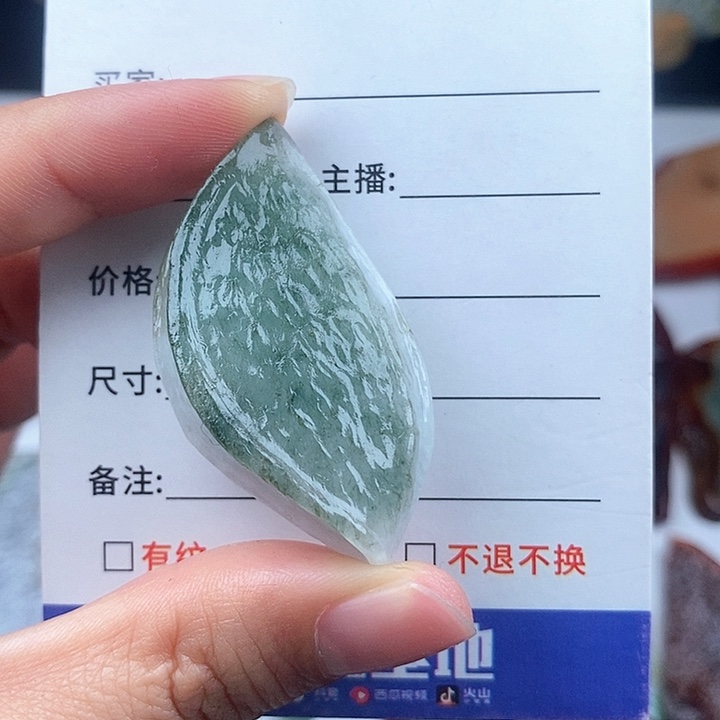 颈饰未镶嵌翡翠天然