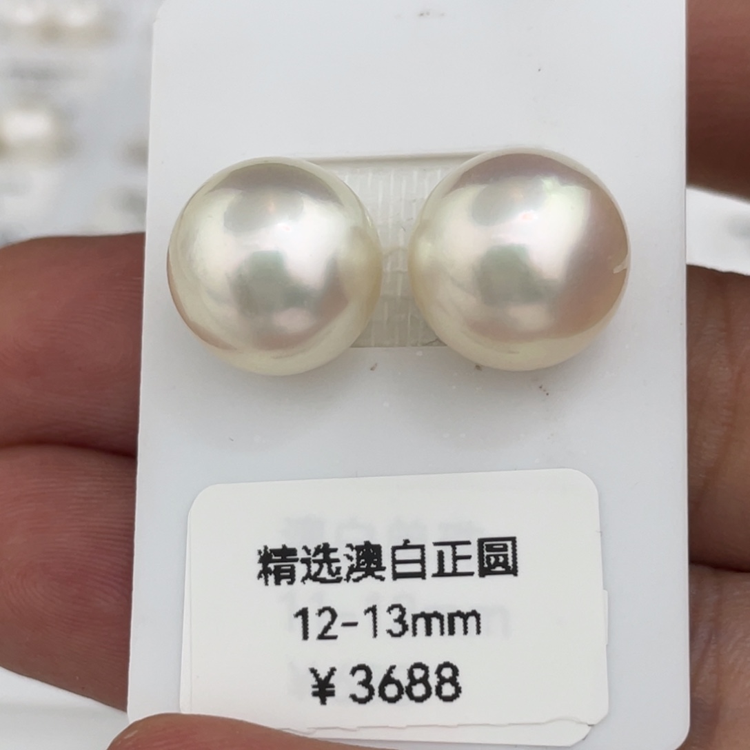 海水珍珠耳环未镶嵌