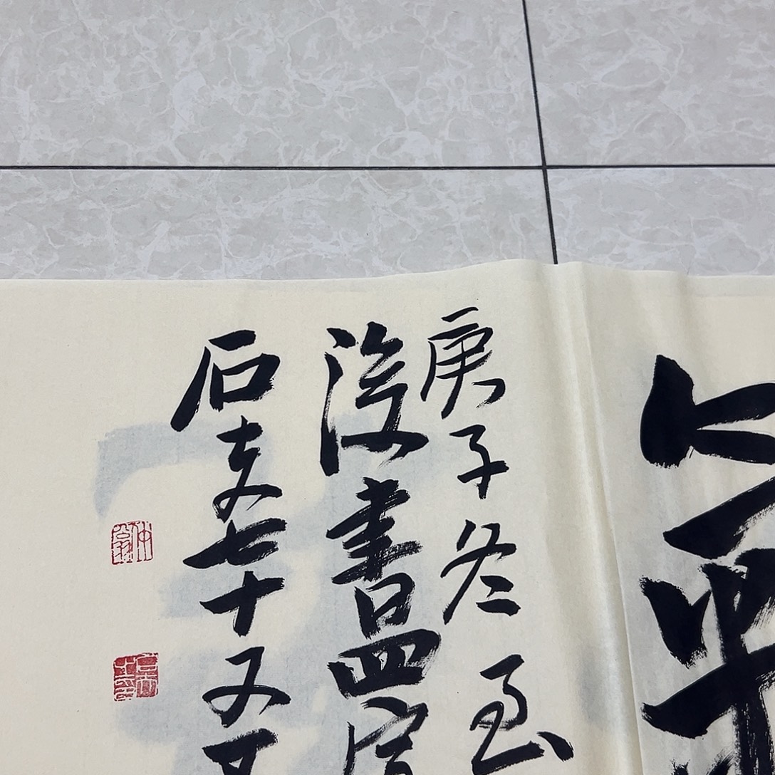 书画进万家精品书画
