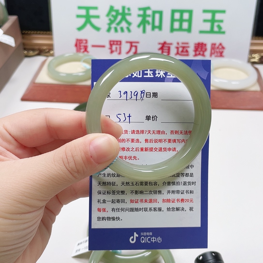 逸***和田玉未镶嵌手镯