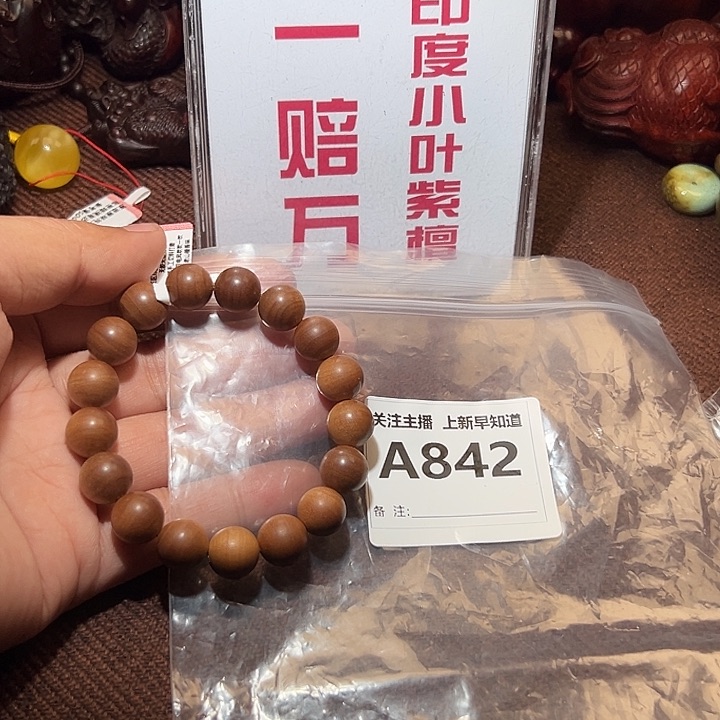 檀香木手串/手链好的12