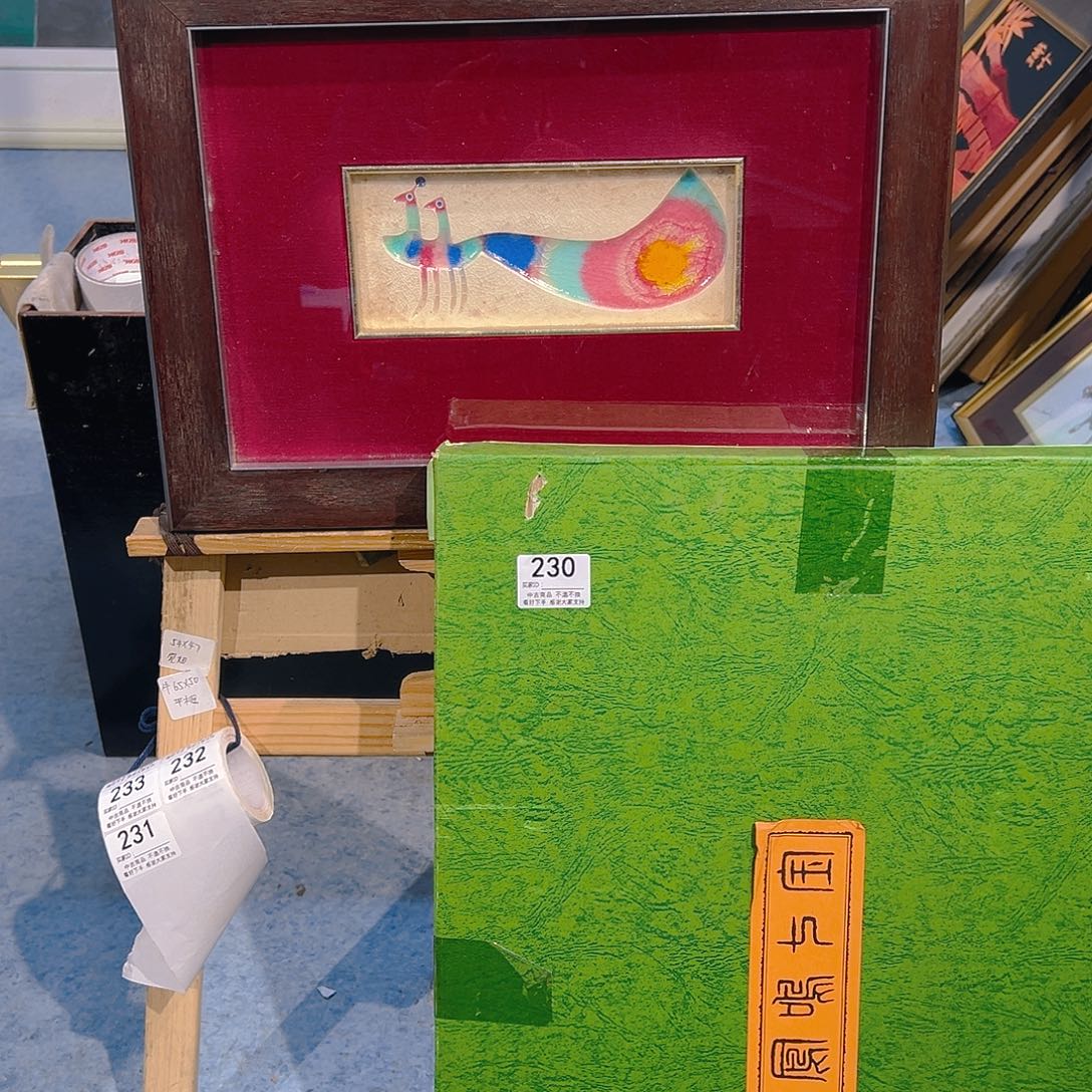 开***间剪纸艺术230不退不换