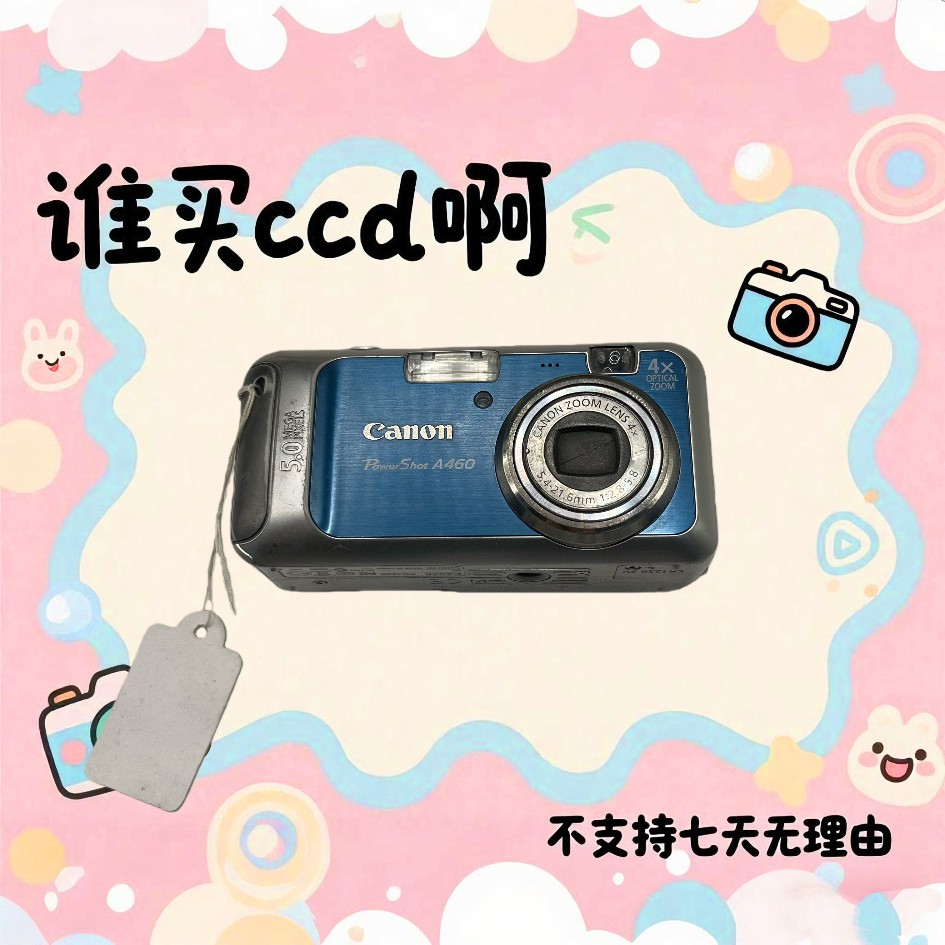9新 Canon/佳能 佳能a460 500万像素 4倍光学变焦