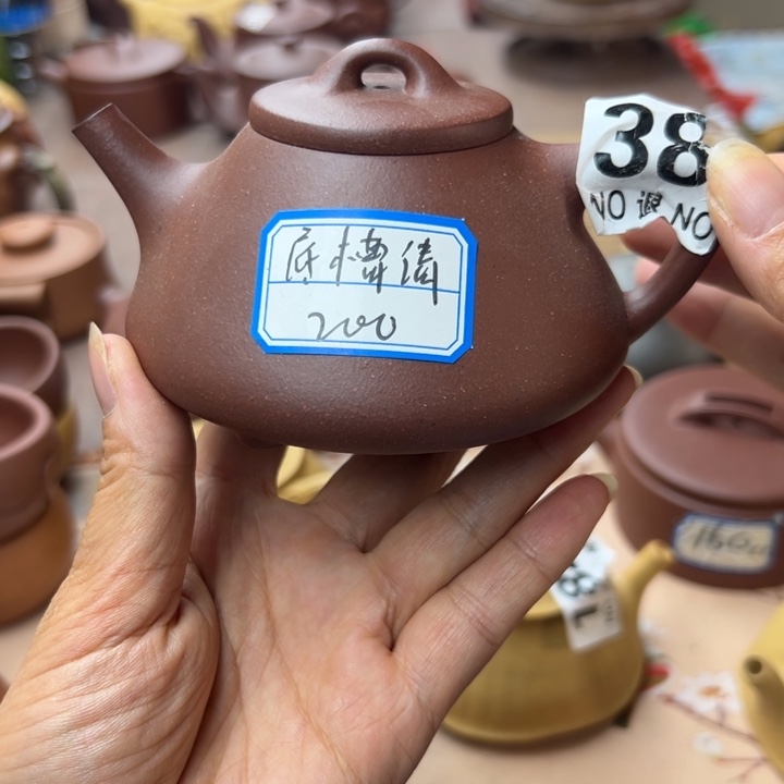 紫砂茶壶底槽清半手200