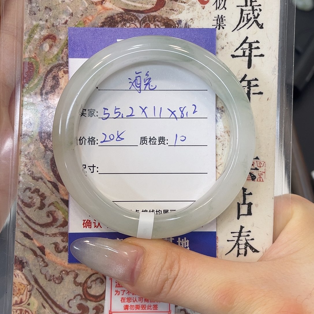 石英质玉未镶嵌手镯