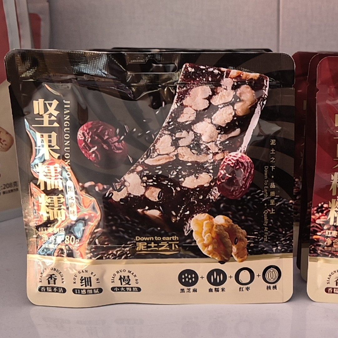 泥土之下坚果糯糯 黑芝麻味