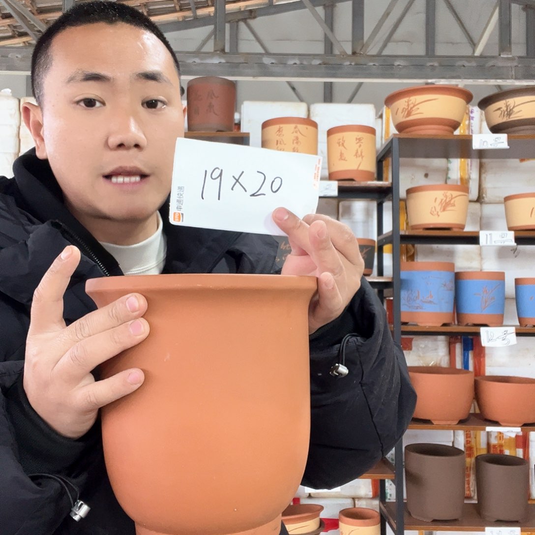 紫砂高金钟两个盆1111