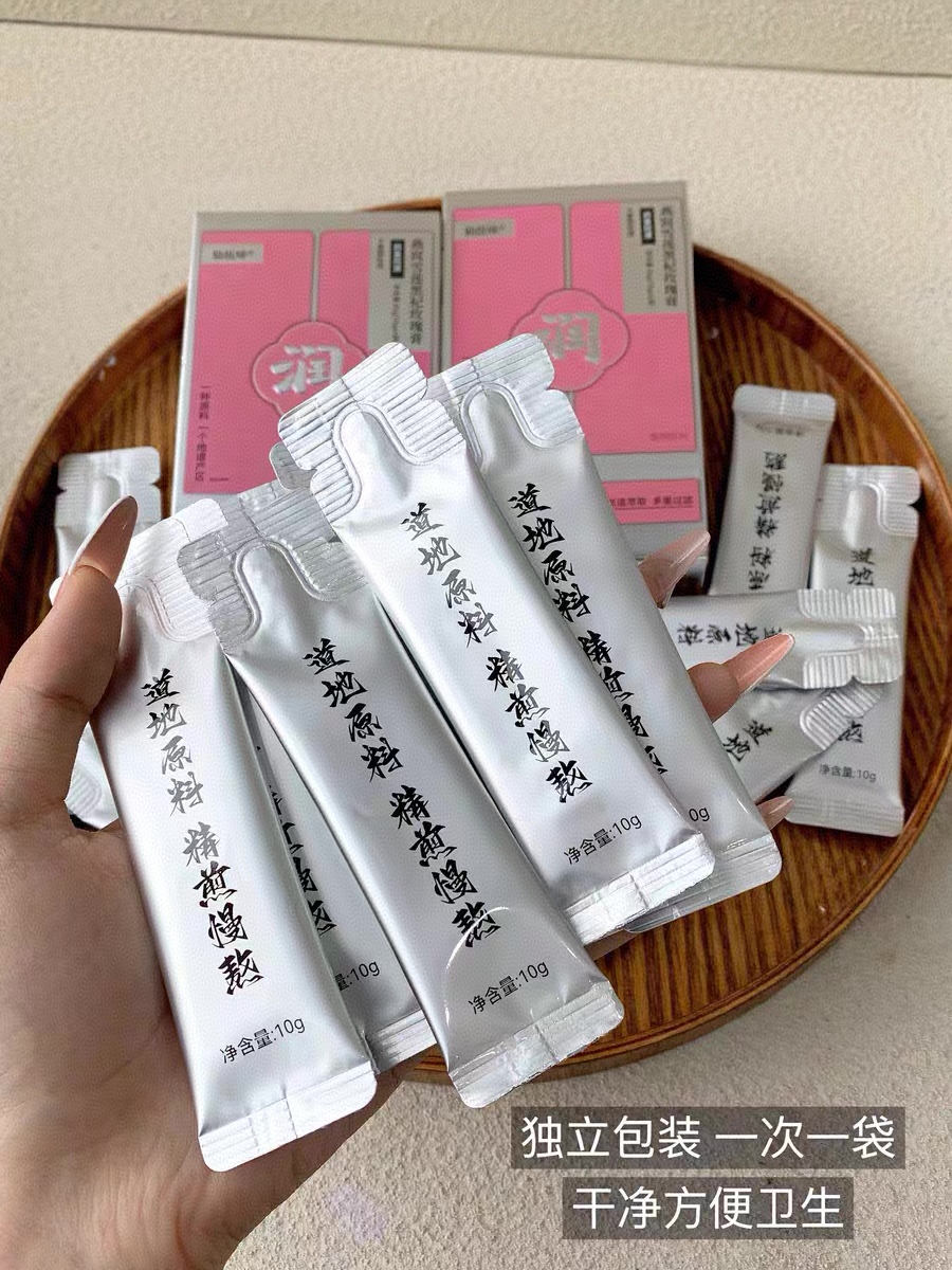 燕窝雪莲黑杞玫瑰膏50g/盒