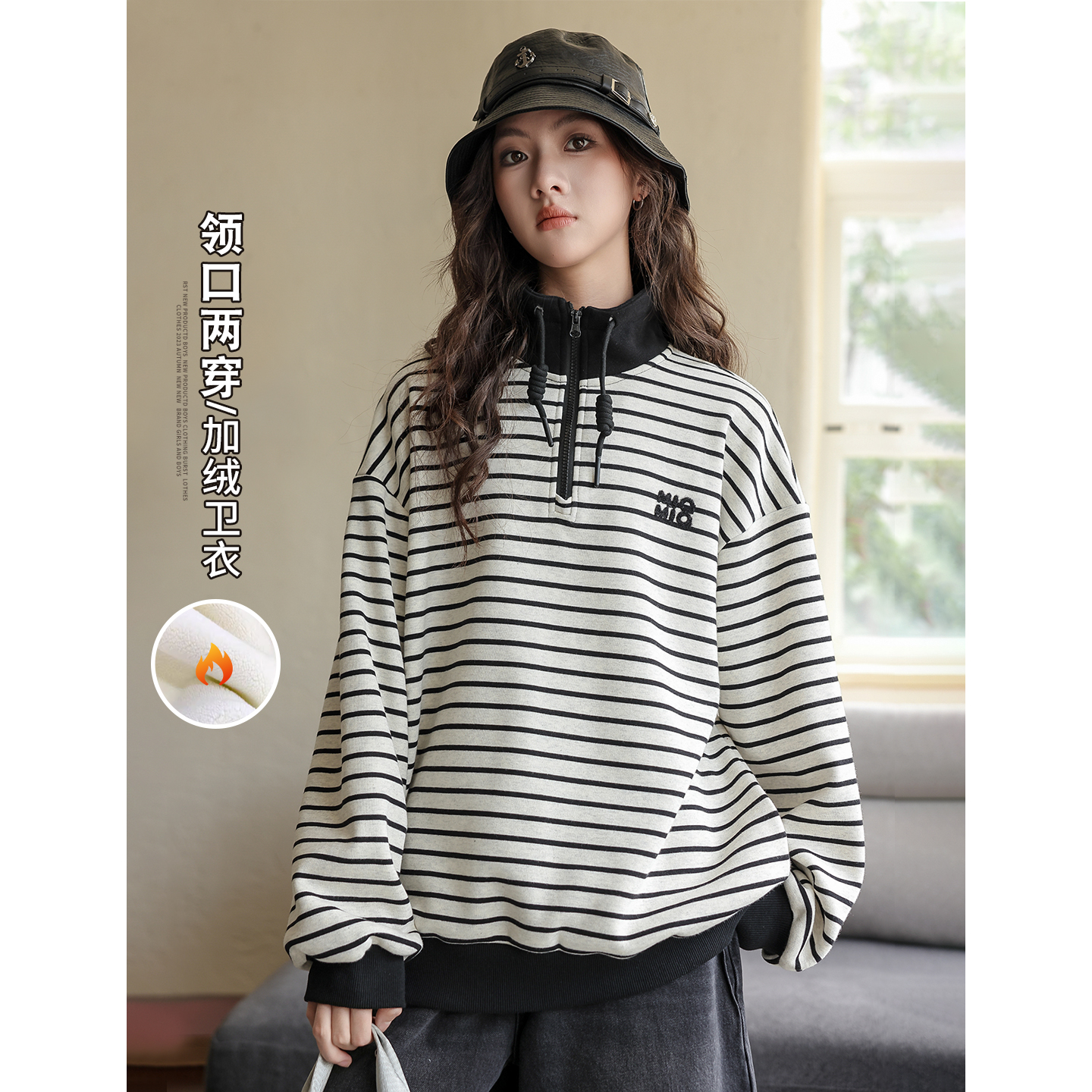 【断码特价】女童加绒卫衣2025冬季新款一体绒加厚条纹立领上衣