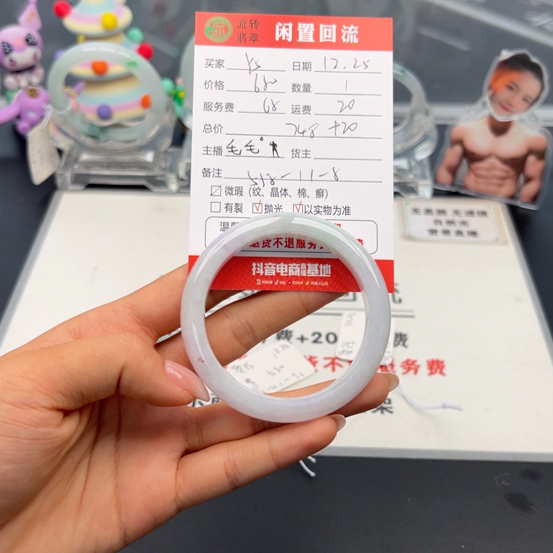 未镶嵌手镯翡翠Y*.