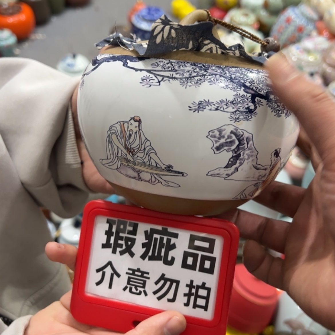 【闪购商品】茶叶罐陶瓷储物罐