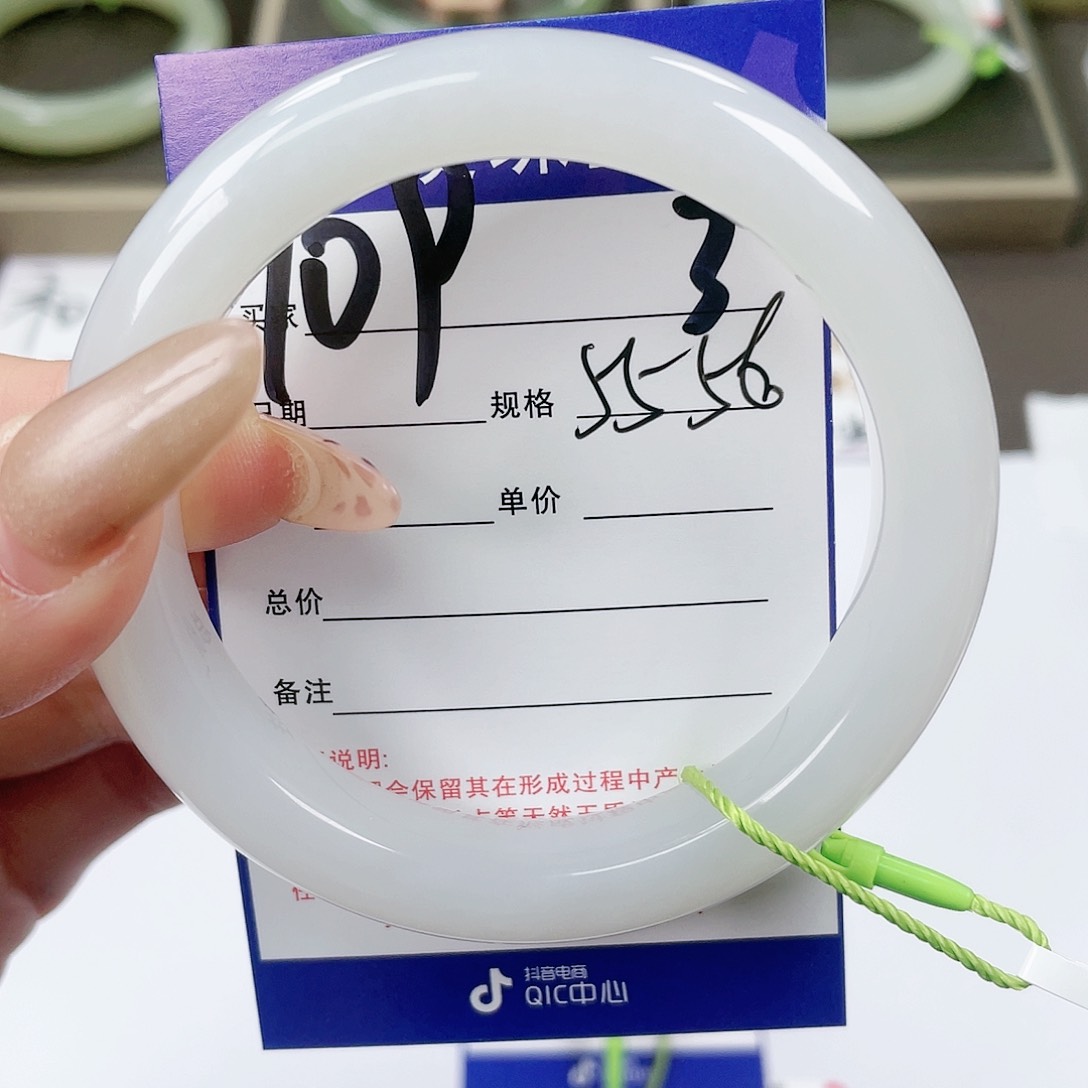 【闪购商品】和田玉手镯未镶嵌
