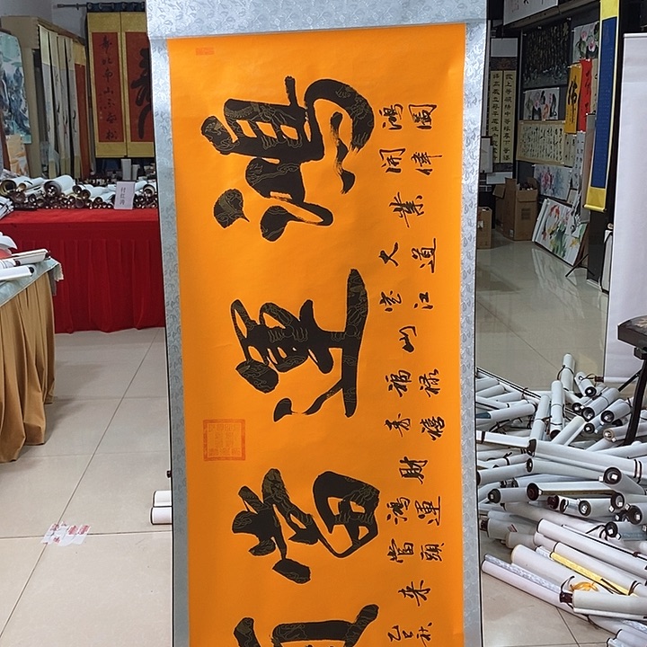 书法手写手绘作品