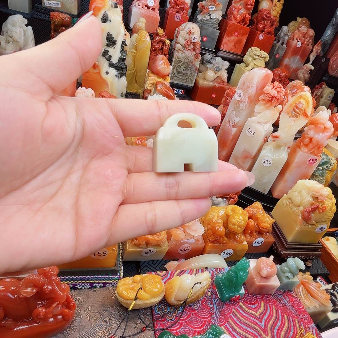 寿山石印石寿山石等