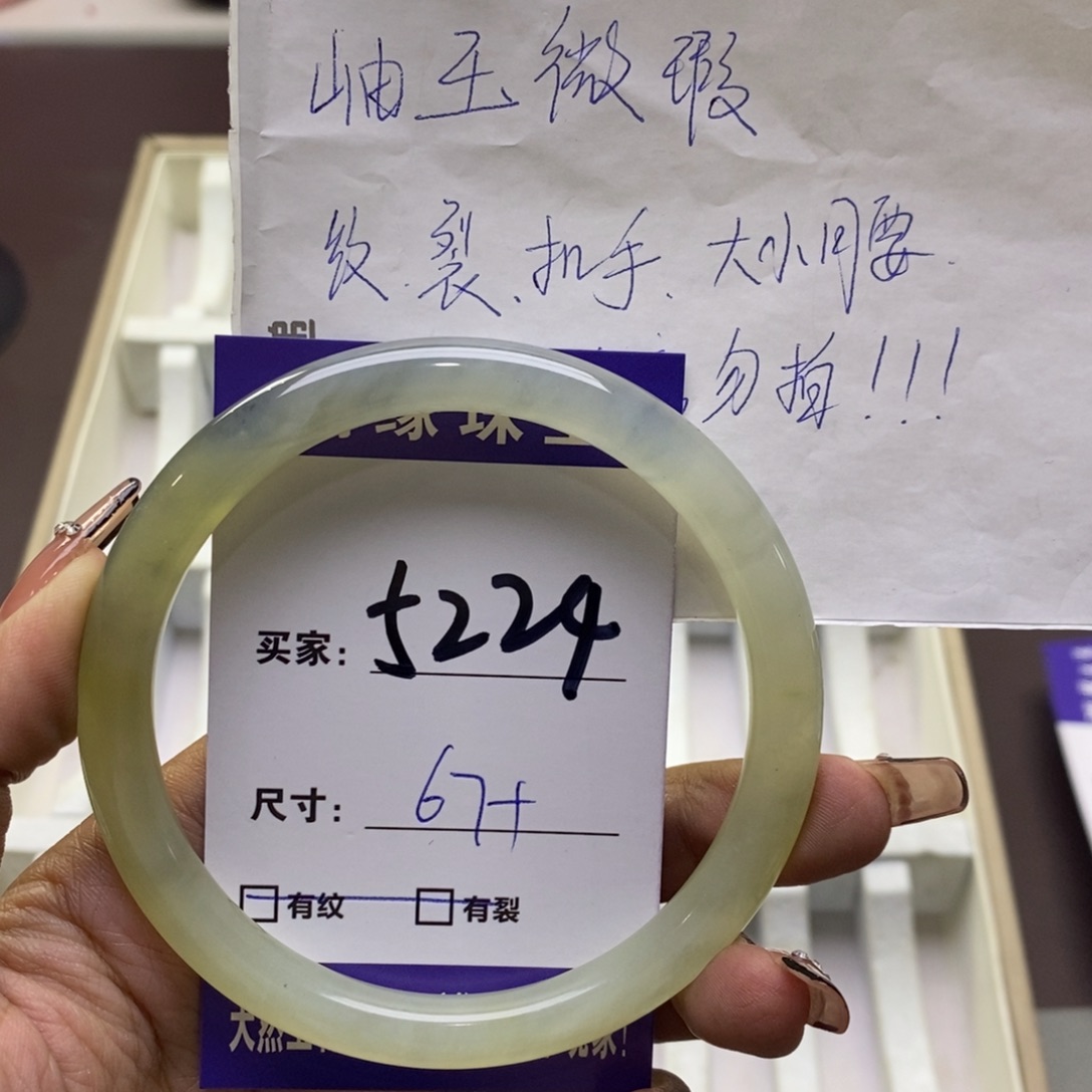 蛇纹石玉手镯未镶嵌