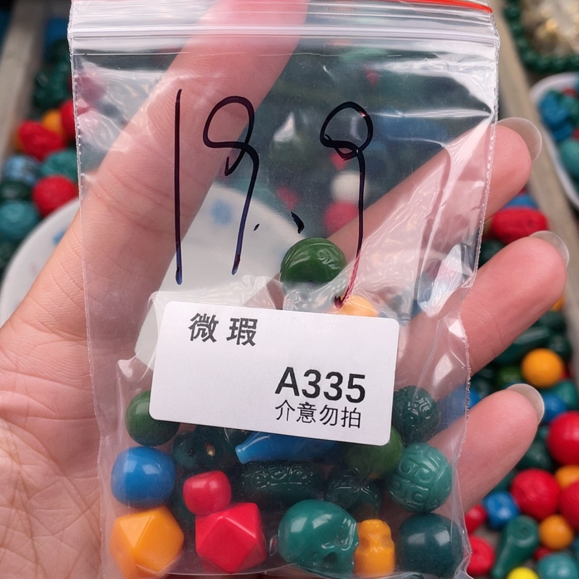 【闪购商品】琉璃非金属石*打A335