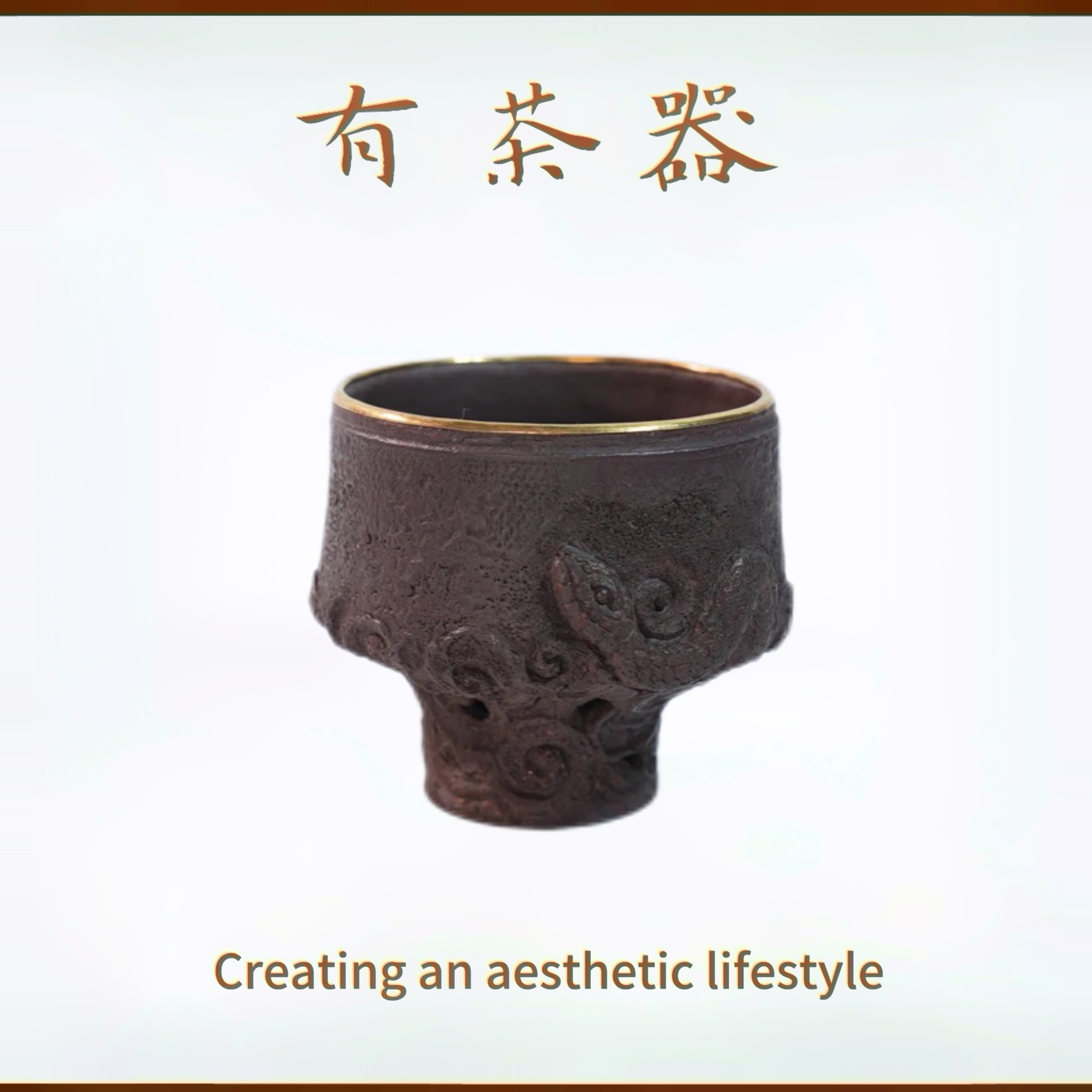 有茶器-窦焜老师作品-手工紫砂主人杯50cc