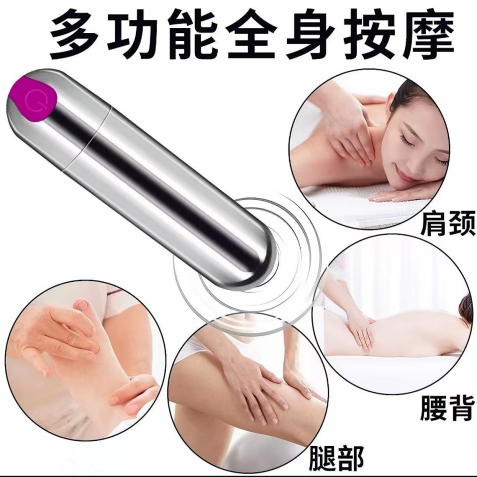 【穴位按摩仪】新款2025可调节13档多功能防水静音充电按摩仪手动式