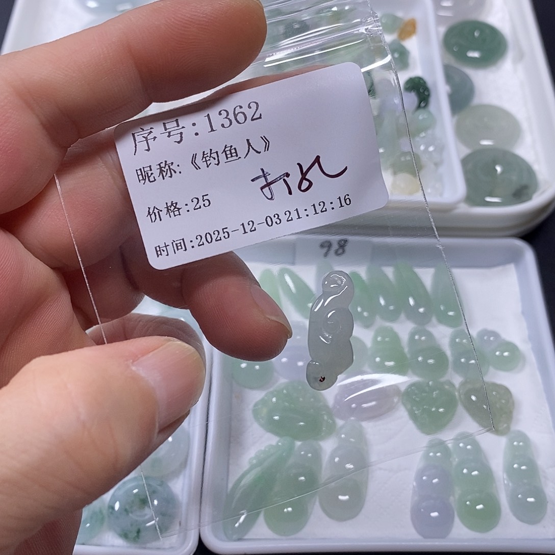 《***》翡翠未镶嵌吊坠(不含链)