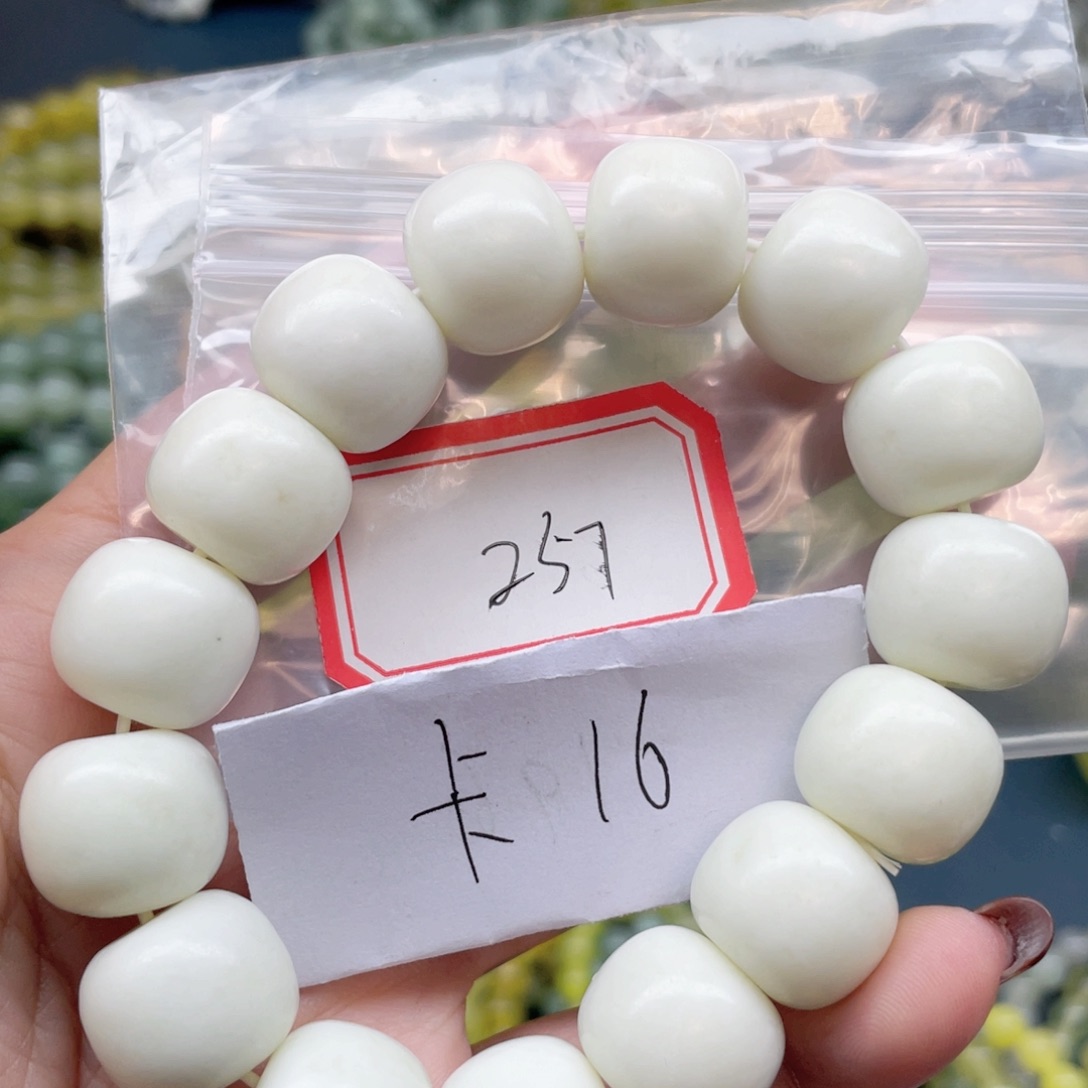 未镶嵌蛇纹石玉手串