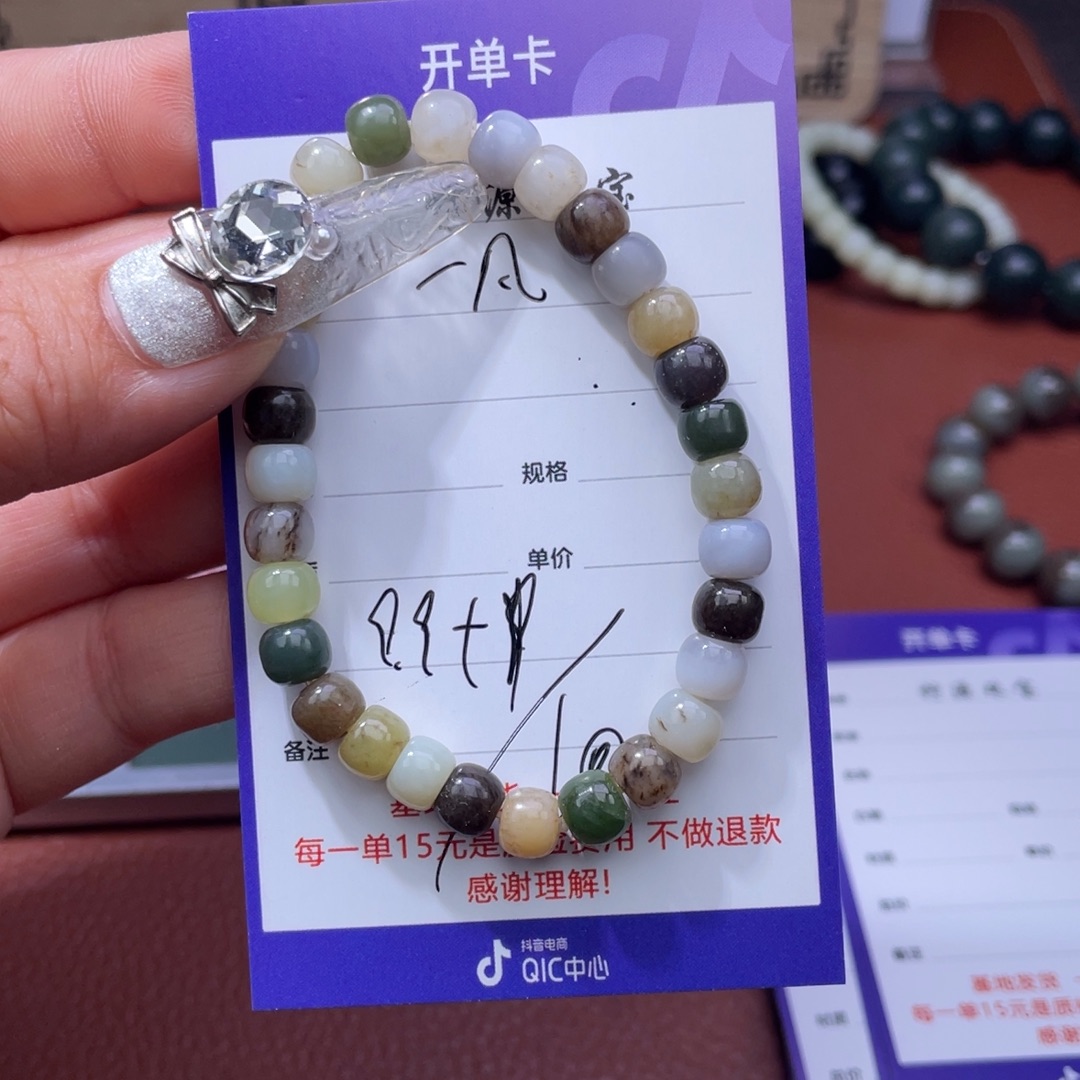 一***顺和田玉未镶嵌颈饰