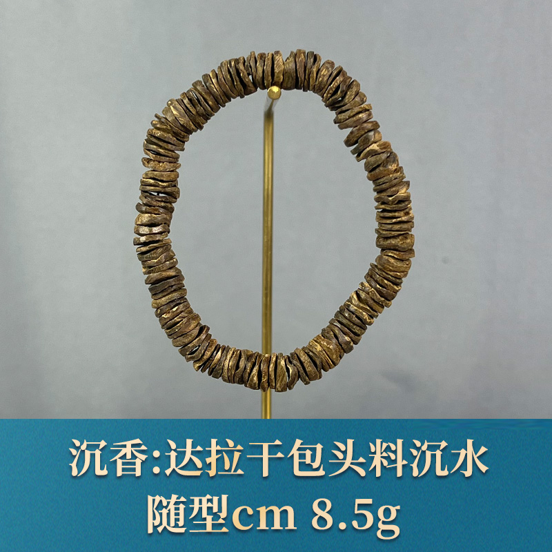 78836  达拉干包头料沉水 沉香