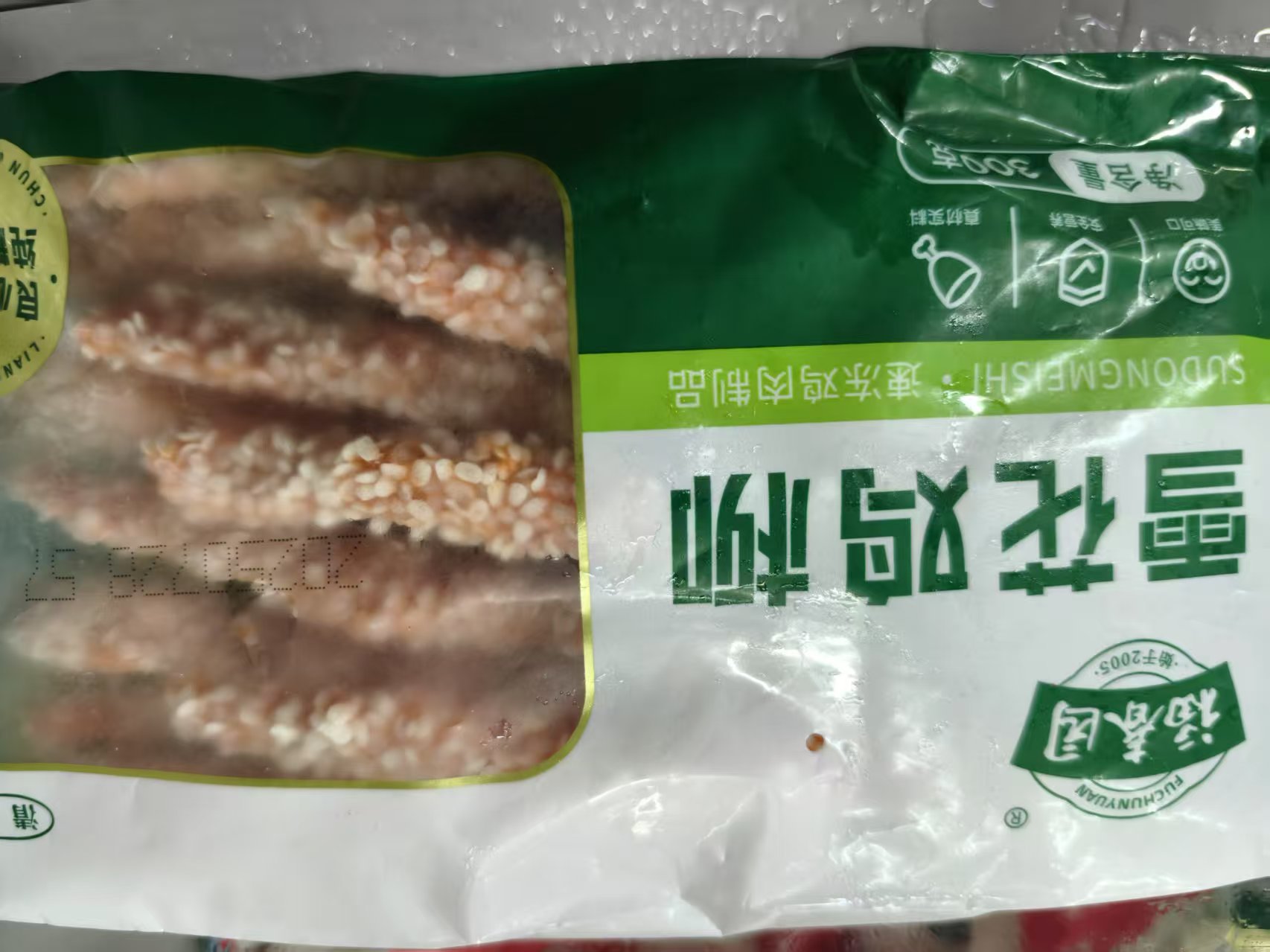 福春园无骨雪花鸡柳300克油炸炸串半成品无骨鸡柳